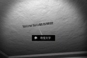 《明日之后》文字线索获得攻略（探寻线索的技巧与方法，让你在游戏中更加得心应手）