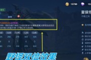 孙膑新版铭文出装攻略（打造最强孙膑，尽握攻略关键）