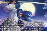 《王者荣耀》2023刘邦攻略（如何成为刘邦的王者？-以游戏为主）