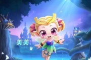 《跑跑卡丁车》长眉叟宝宝获取攻略（教你如何轻松获得可爱的长眉叟宝宝）