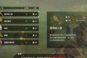 《掌握塞尔达传说攻略技能，成为真正的冒险大师》（喜欢塞尔达传说游戏的你，这些攻略技能不能错过！）