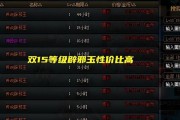 鬼泣110技能加点攻略（以鬼泣110技能加点攻略为主题，助你在游戏中充分发挥实力）