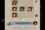 《探秘神仙道最新攻略》（打破等级瓶颈，成就仙界巅峰！）