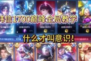 国服韩信最强出装攻略（高爆发、高生存、全能控制——揭秘国服韩信最强出装）