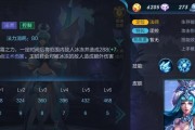 王昭君法师出装思路攻略（解锁王昭君法师之道，轻松取胜！）