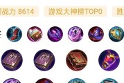 貂蝉铭文玩法攻略（解析貂蝉铭文搭配，打造最强攻击输出！）