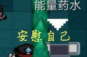 超级飞龙技能加点攻略（掌握技能加点策略，让超级飞龙无敌天下）