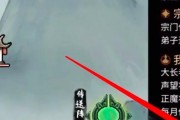 玩转鬼谷八荒，宗门灵石获取全攻略！（掌握方法技巧，轻松拿到灵石）