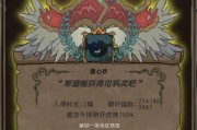 打造最强编队，怪兽星球2种族个性搭配攻略（如何选择种族个性搭配，提升编队实力？）