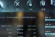 逆水寒铁衣出装攻略（从装备选择到搭配技巧，教你如何成为逆水寒最强玩家！）