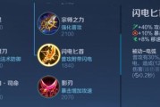 古代鲁班出装攻略（揭秘古代鲁班的装备选择，助你成为无敌输出王者！）