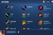 超哥项羽最新出装攻略大揭秘（提升胜率从出装开始，超哥项羽如何搭配装备？）