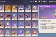 原神新手宝物攻略（深入解析原神宝物系统，帮助新手迅速获得强大装备！）