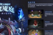 Dota巫妖出装和攻略（解析巫妖的最佳装备与战术，助你成为无敌统治者）