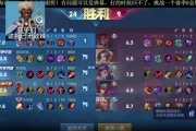 程咬金铭文出装攻略（打造无敌坦克，征服战场！）