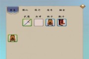 混搭修仙游戏龙门事件（游戏安全、网络文明、预防风险）