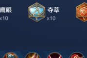 孙策铭文出装攻略大全（最强装备打造，带你称霸江湖）