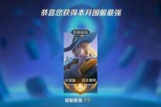 解锁明世隐最强出装，轻松碾压对手！（教你如何正确搭配装备，让明世隐发挥出最强实力）