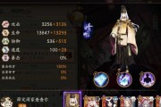 海月最强出装攻略（揭秘海月最佳出装方案，让你战无不胜！）