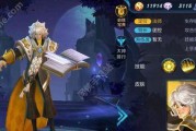 张良出装搭配攻略-战争智谋之王的完美装备（张良的出装选择及技巧解析，带你玩转王者峡谷）