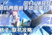 深空之眼新手体力使用规划建议（从入门到精通，一份详细的新手指南）