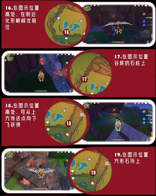 《原神》许伯利翁哀歌全攻略（绝不错过的任务，实用攻略指南，一次性get）