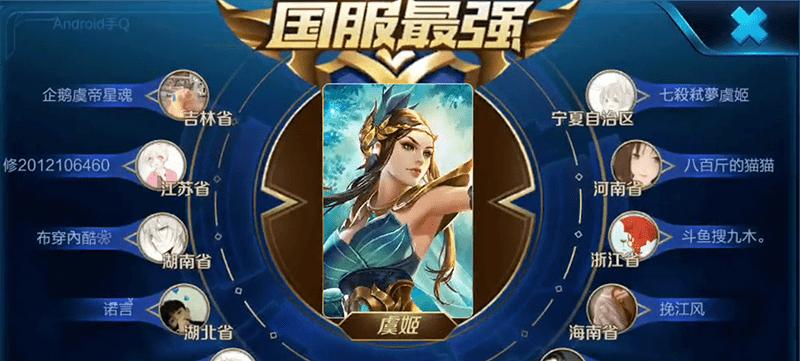2022虞姬铭文选择全攻略（从新手到高手，必知铭文选择技巧）