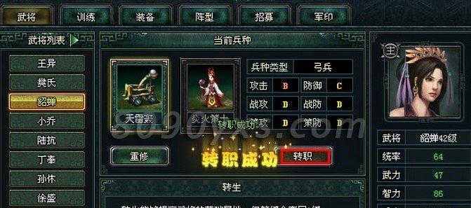 卧龙吟满级攻略（练功秘籍、剧情解密、装备升级、战斗技巧一网打尽）