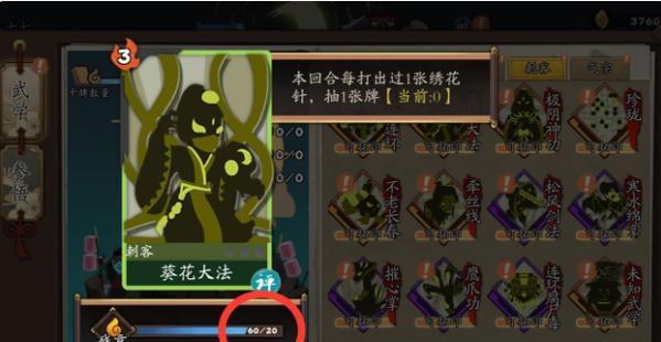 江湖十一药材与毒材获取方法详解（以传统药材文化为基础，探究江湖上常见的药材和毒材的获取方法）