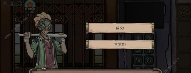 玩家必看！《密室逃脱绝境系列8酒店惊魂》第6天攻略！（如何在游戏中顺利过关？）