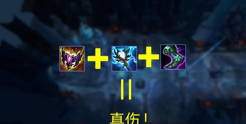 法师团本出装攻略（成为顶尖法师的必备指南）