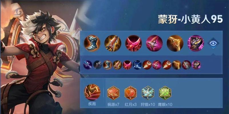 成吉思汗最新出装攻略（统领战场！成吉思汗全新装备指南）
