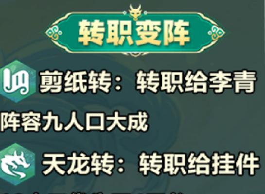克隆模式李青出装攻略解析（掌握最新战斗趋势，打造无敌李青）