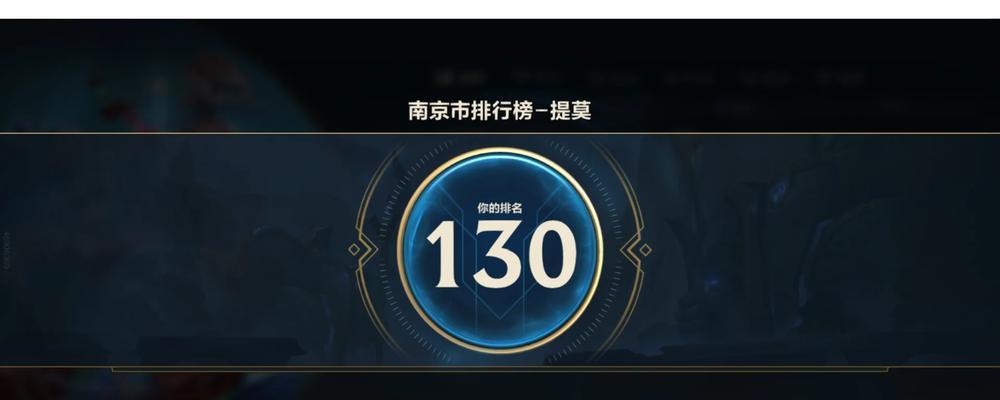 蘑菇符文出装攻略（解析蘑菇符文的玩法和最佳装备选择，让你在游戏中无往不利）