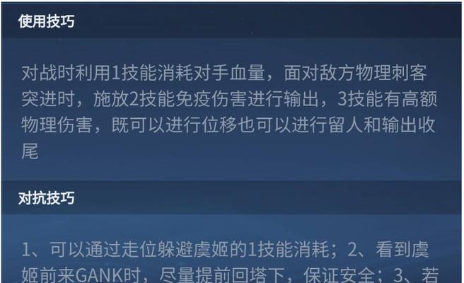 王者攻略最强出装排行榜（掌握最佳装备选择，成为顶尖玩家）
