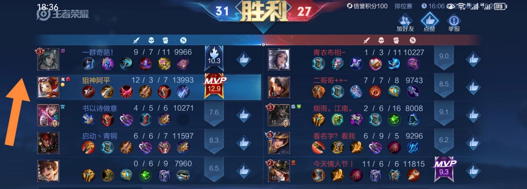 古代鲁班出装攻略（最新版出装方案与技巧，助你成为无敌鲁班！）