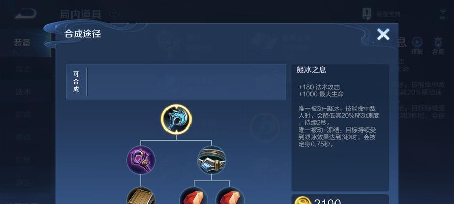 姜子牙暴君出装攻略大全（一探姜子牙的最佳装备选择，席卷全场的暴君之力！）