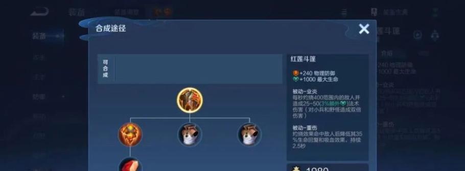 《狄仁杰赢政出装攻略》（掌握最新出装搭配，让你在战场上无往不利！）