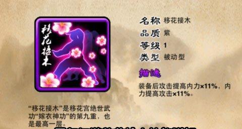 手游卡牌3.3攻略（卡牌3.3版本出装攻略，轻松提升你的战斗力！）