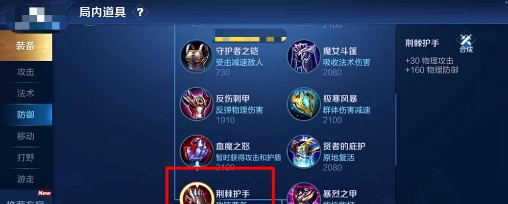 吕布出装攻略（一览吕布必备神装，称霸三国乱世！）